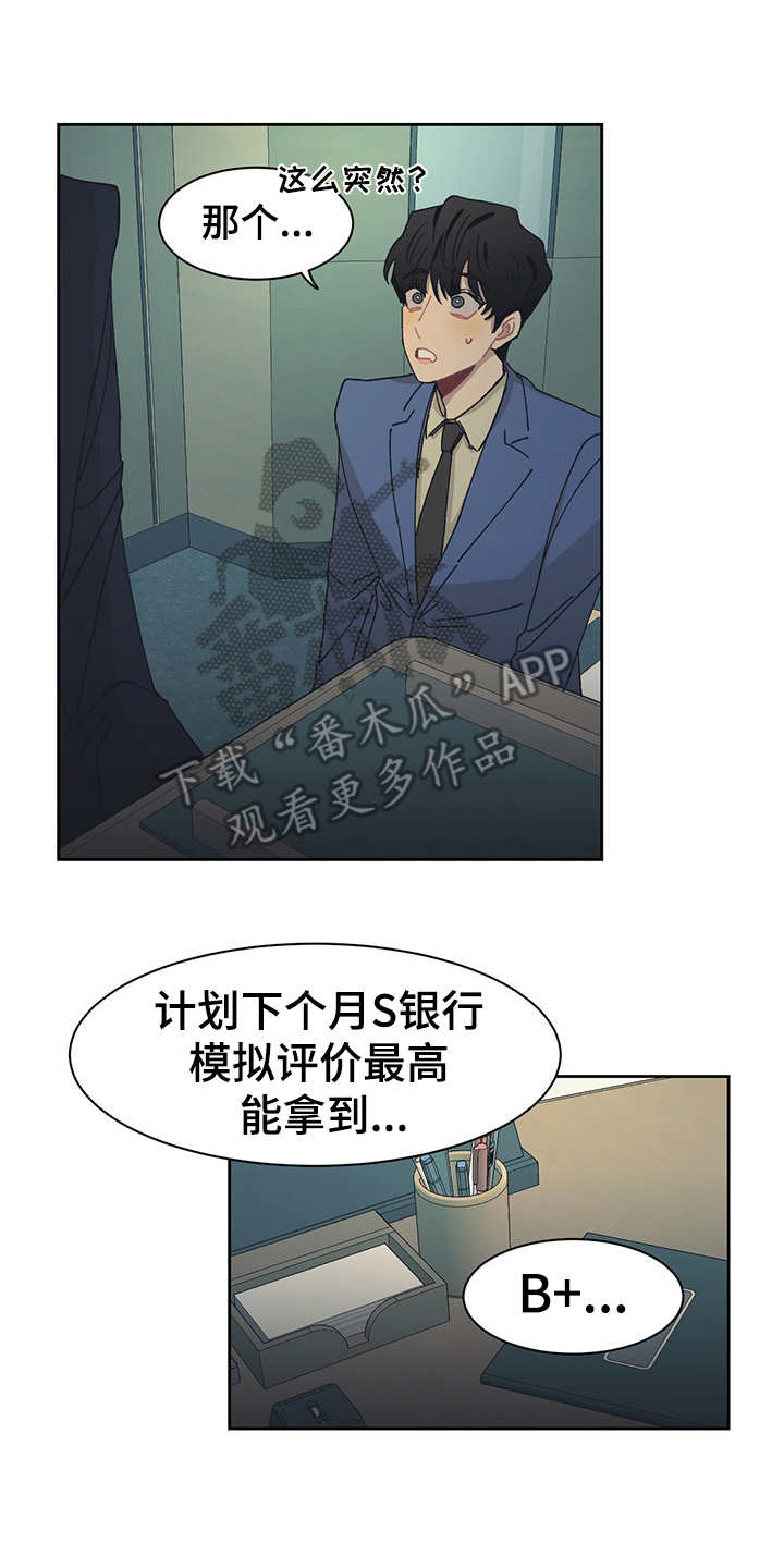 第40话 第10页