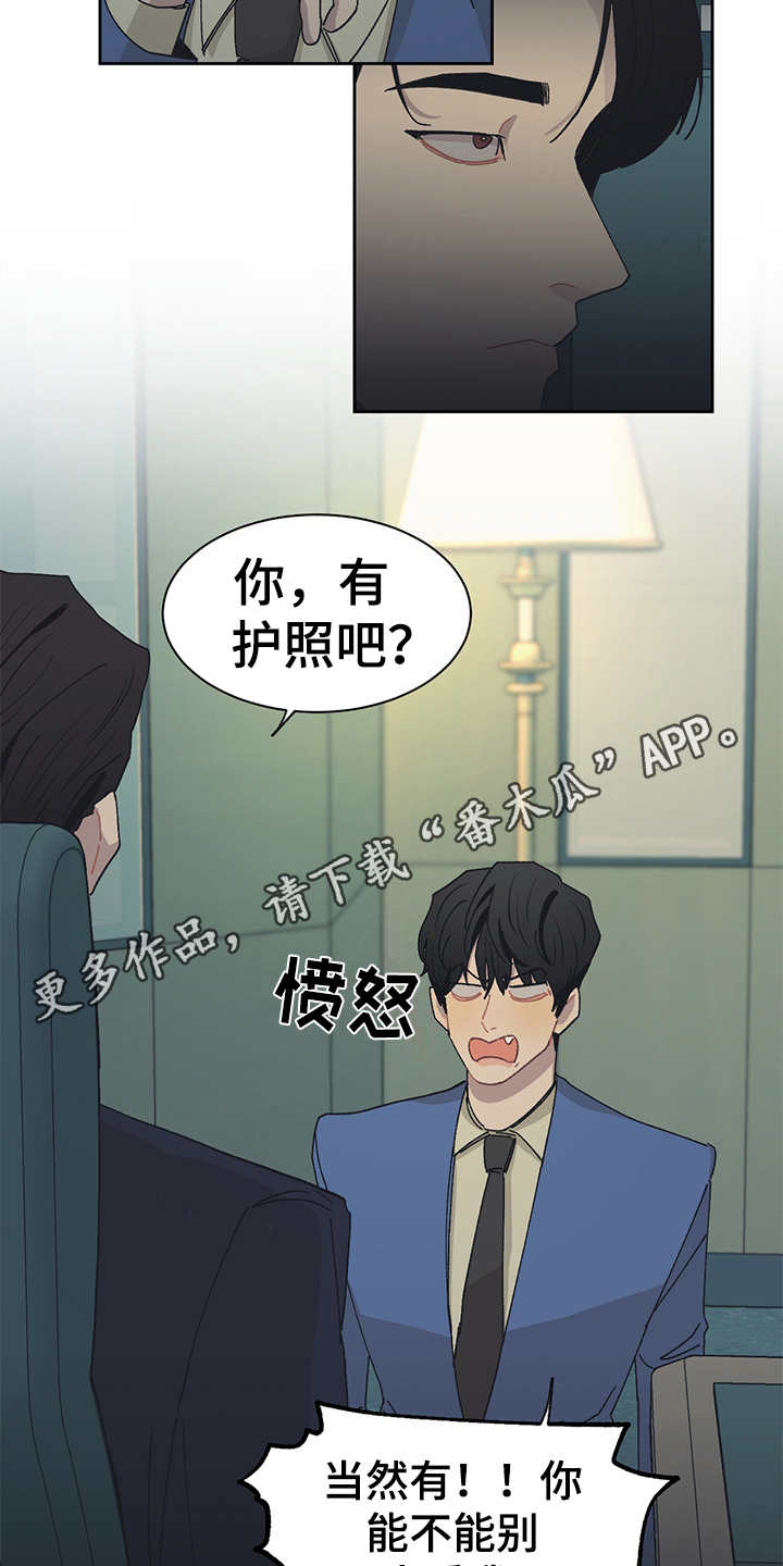 第40话 第12页