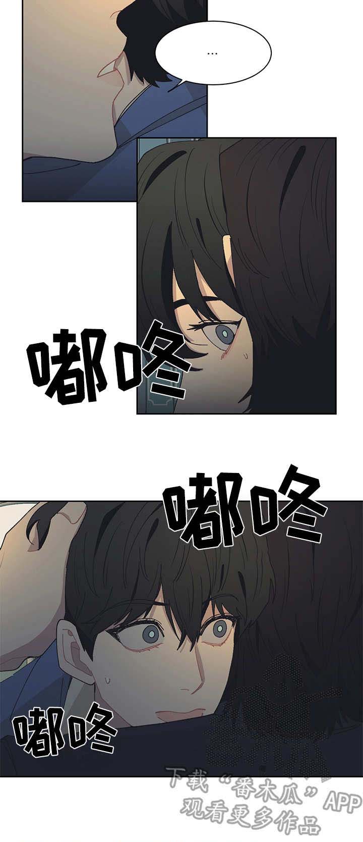 第40话 第7页