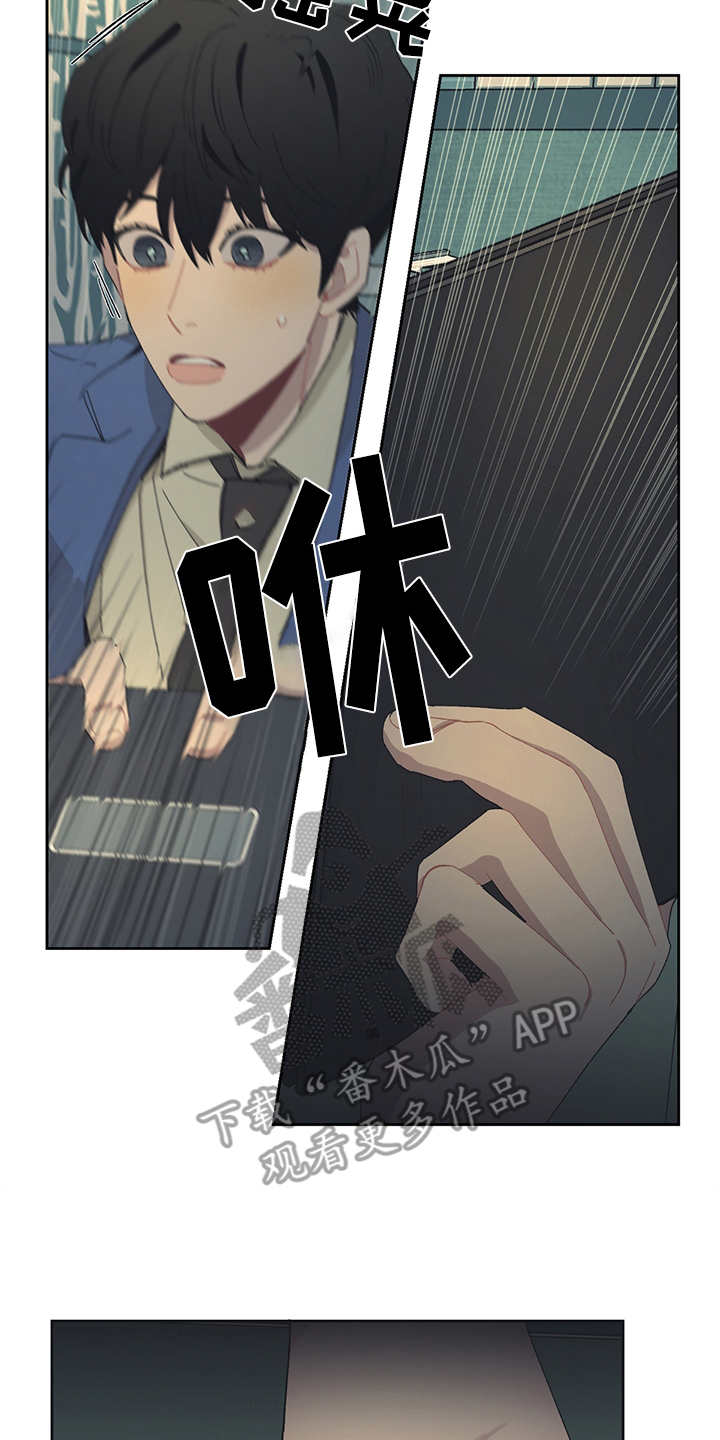 第40话 第2页