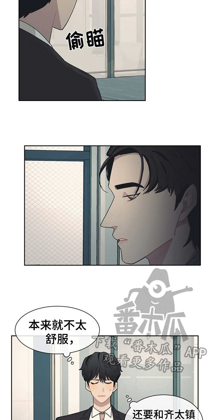 第40话 第17页
