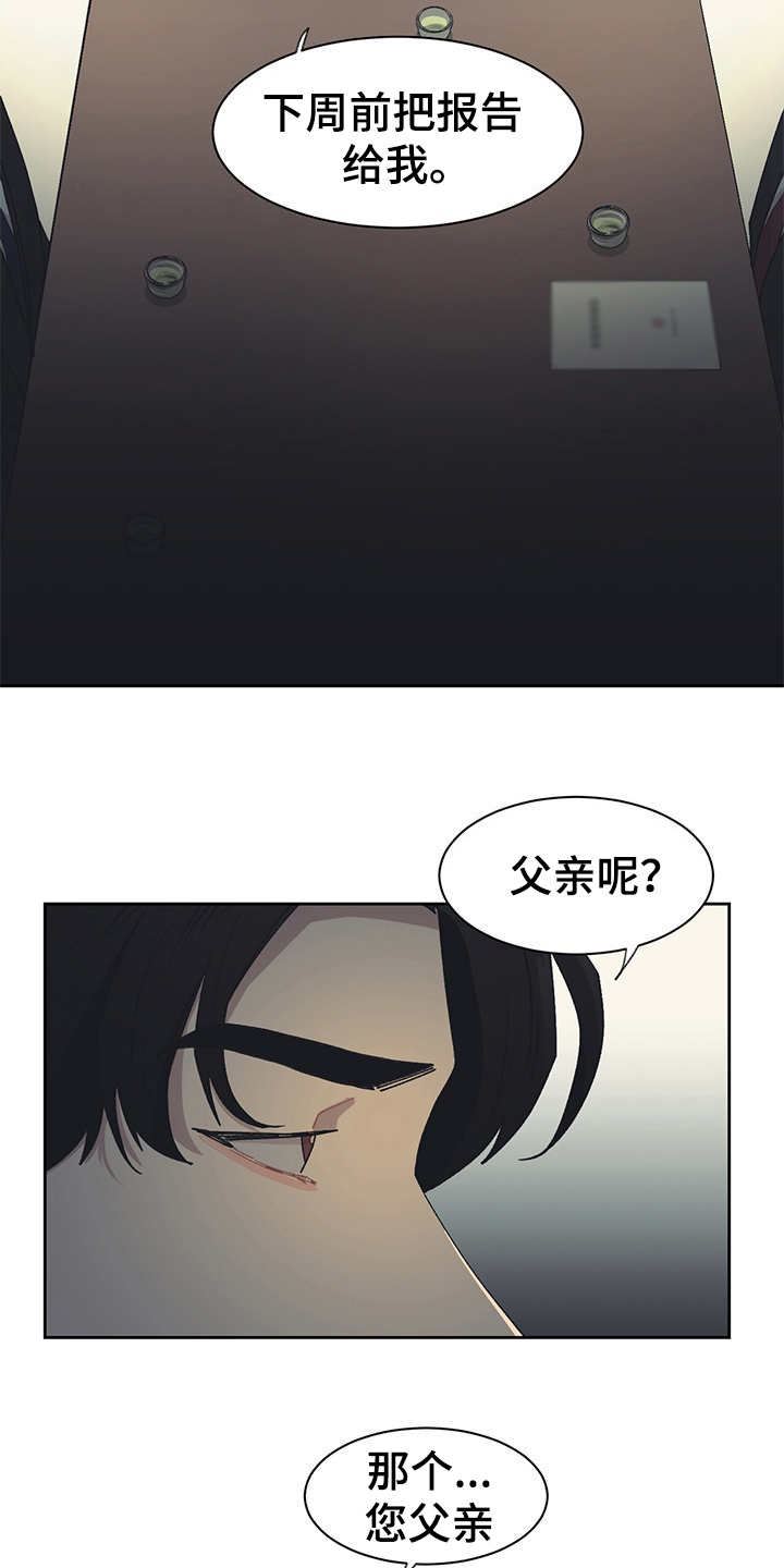 第39话 第4页