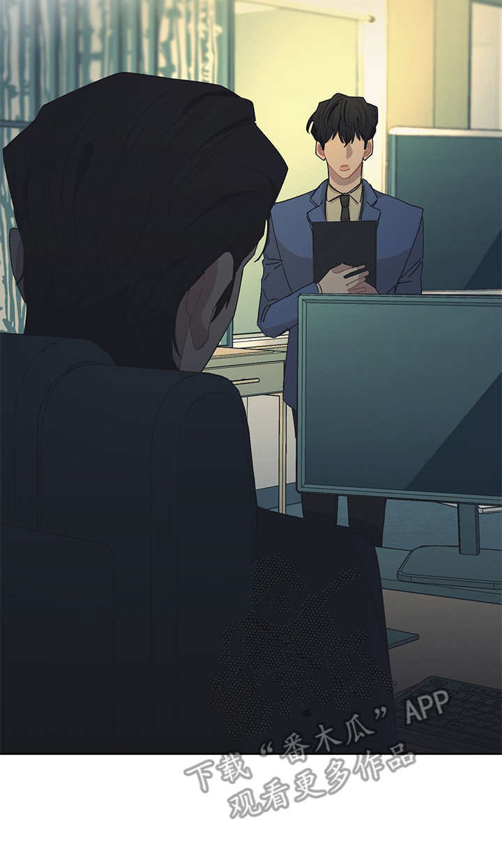 第39话 第20页