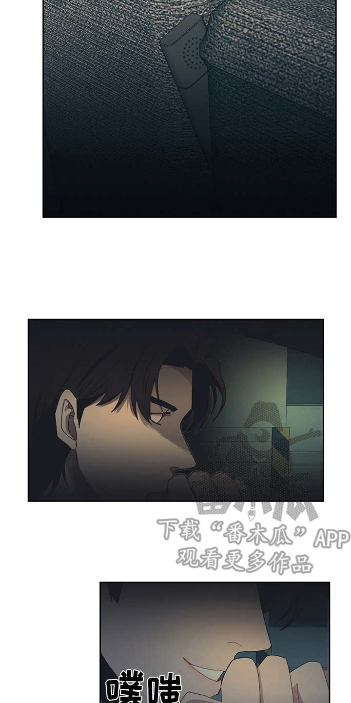 第39话 第13页