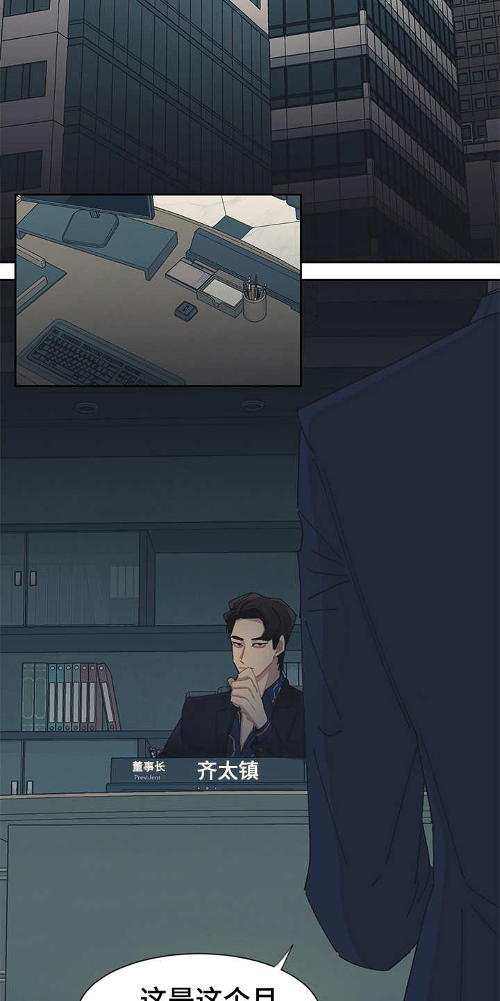 第39话 第17页