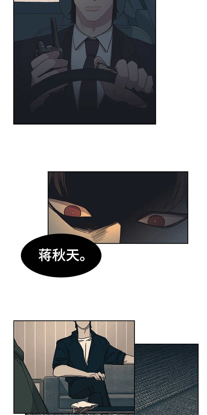 第39话 第12页