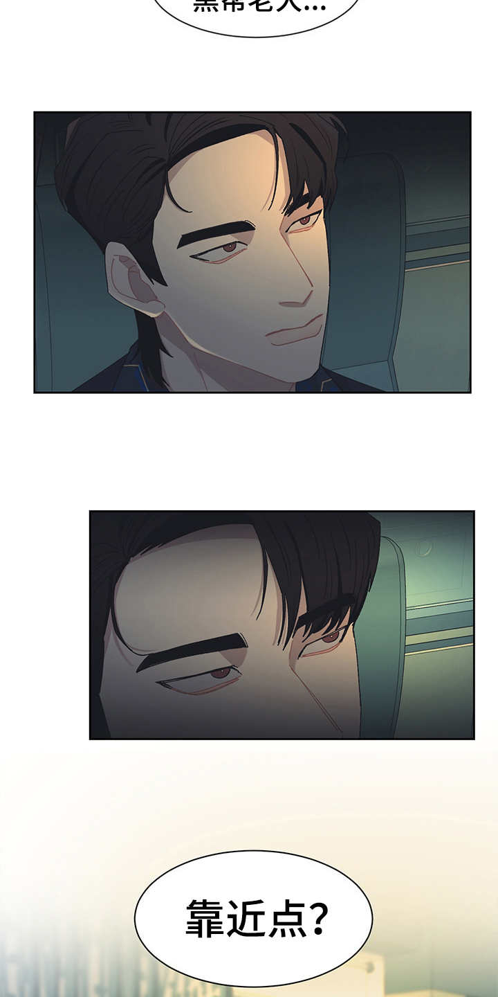第39话 第19页