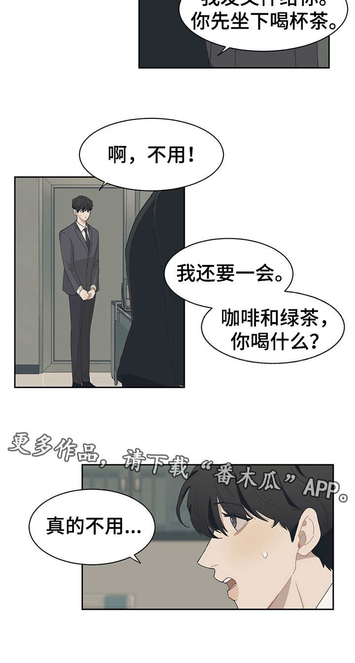 第37话 第8页
