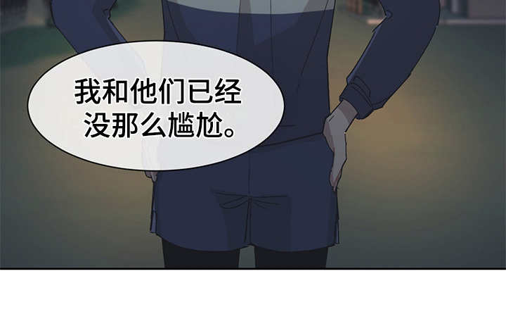 第37话 第15页