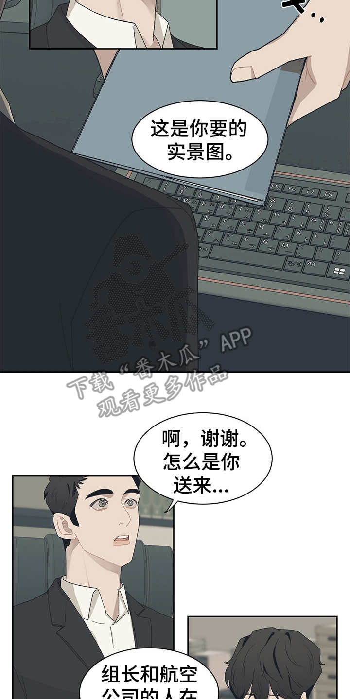 第37话 第6页