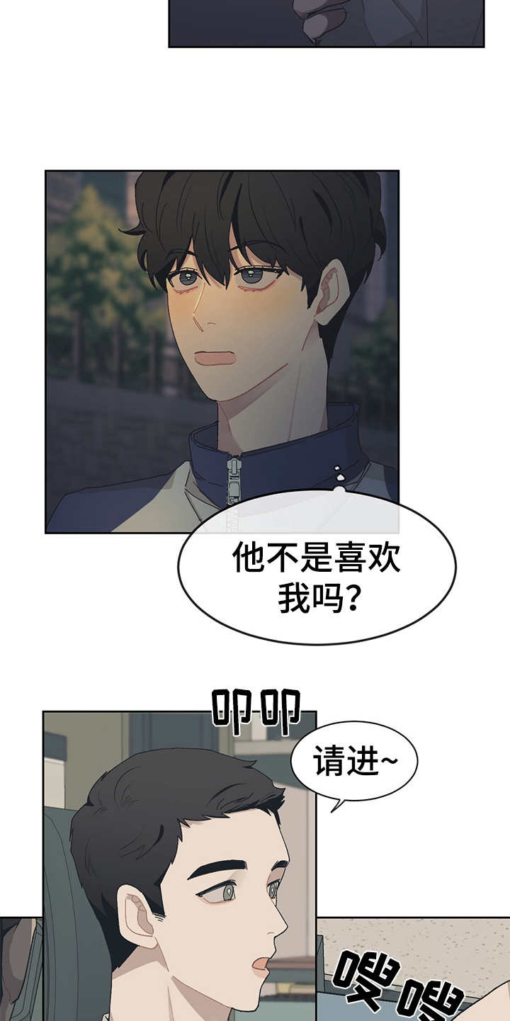 第37话 第5页
