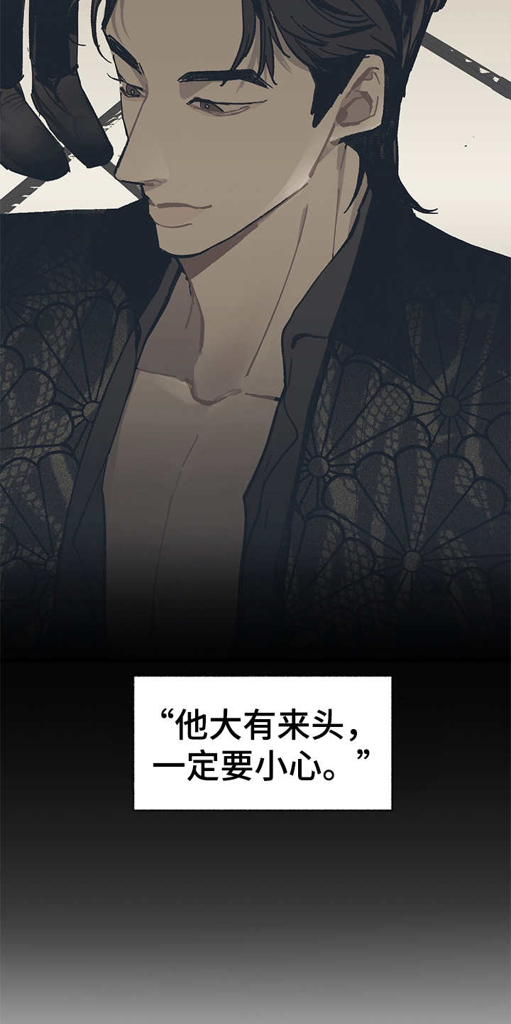 第36话 第18页