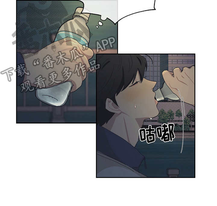 第36话 第20页