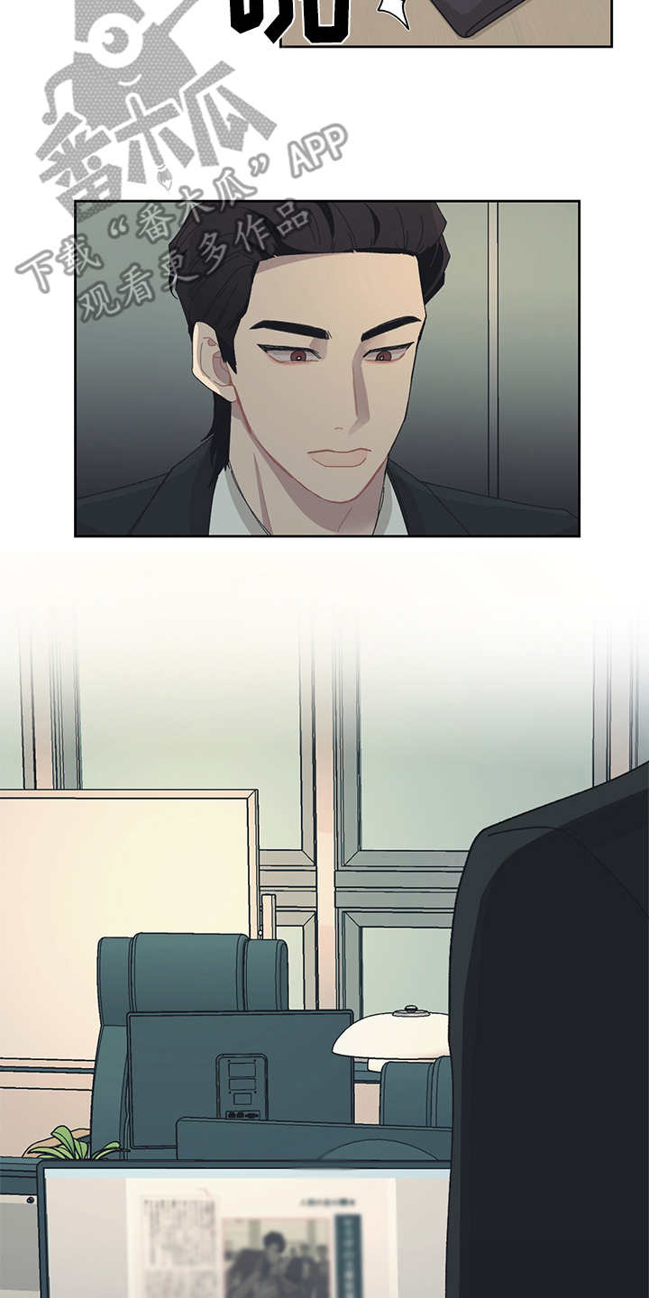 第36话 第11页