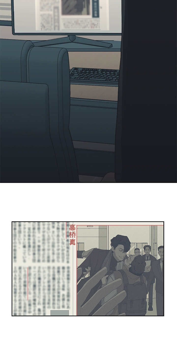 第36话 第12页