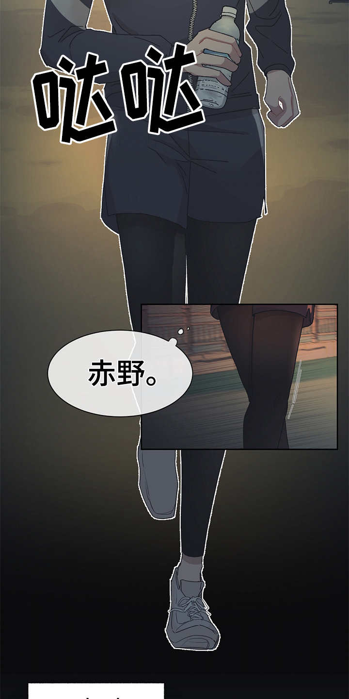 第36话 第15页