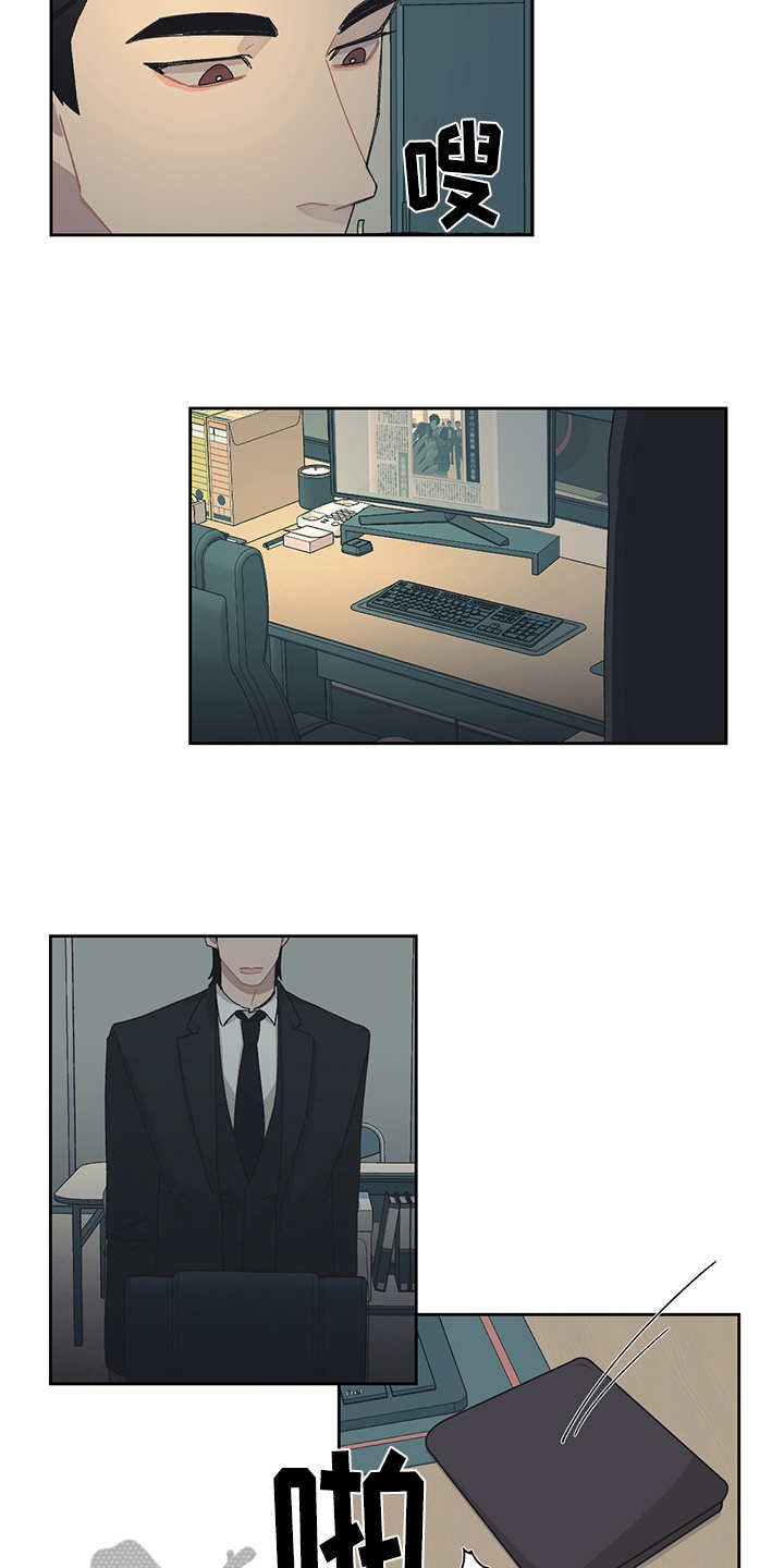 第36话 第10页