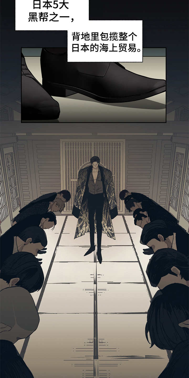 第36话 第16页