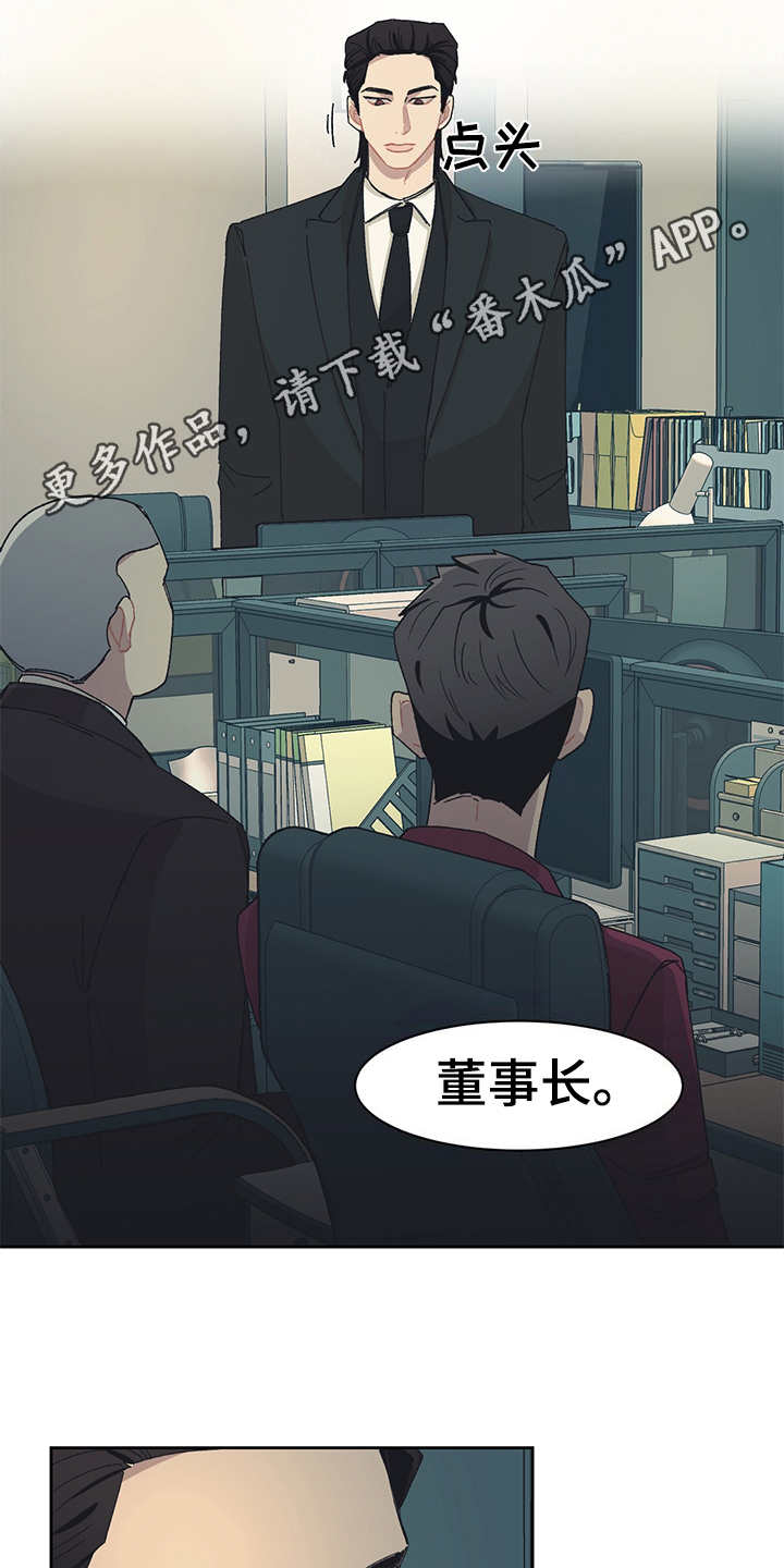 第36话 第9页