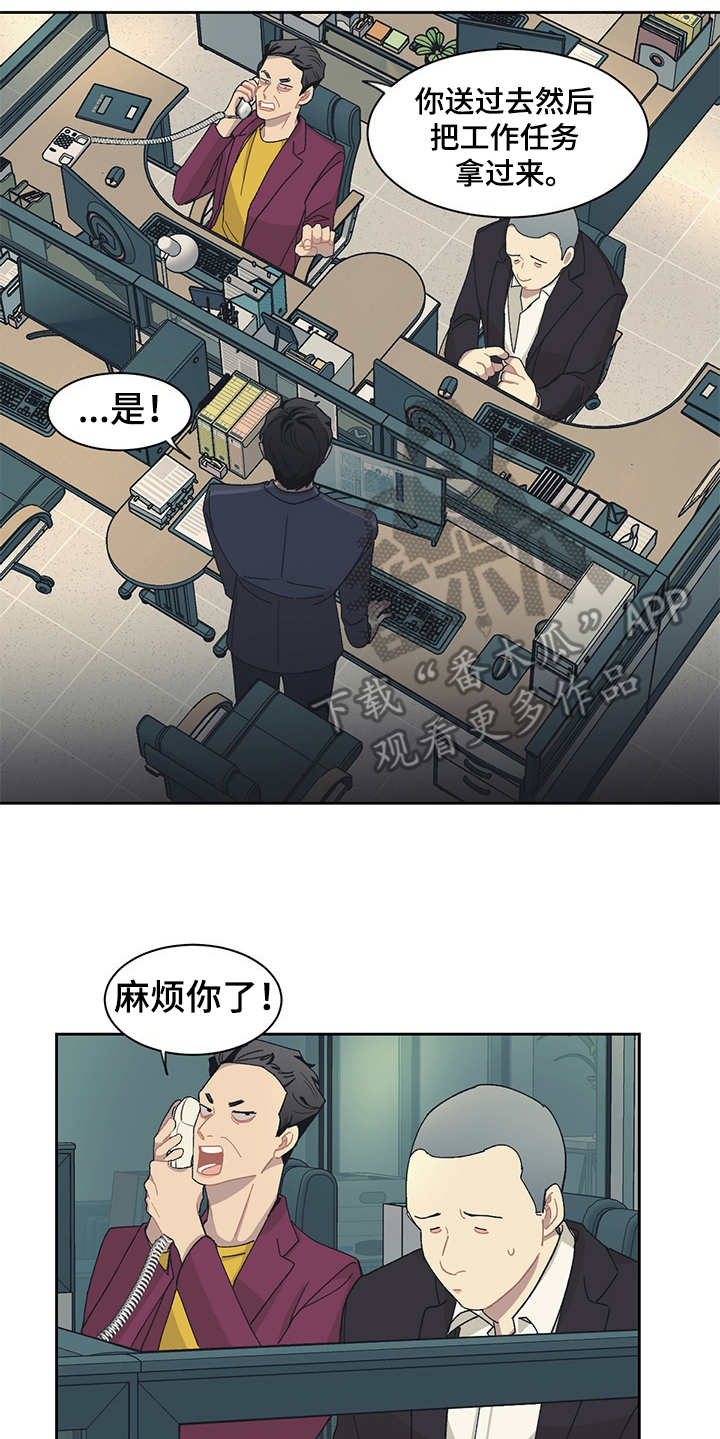 第36话 第6页