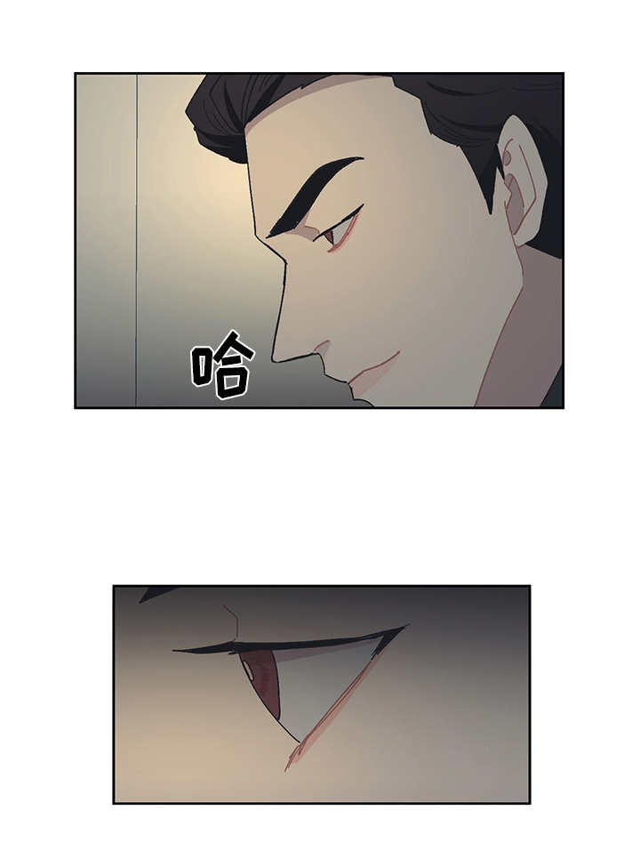 第36话 第13页