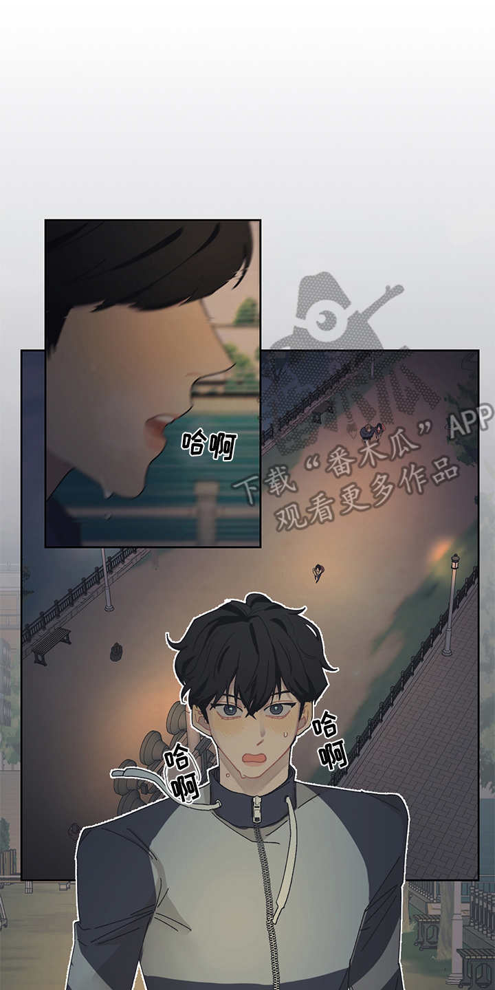 第36话 第14页