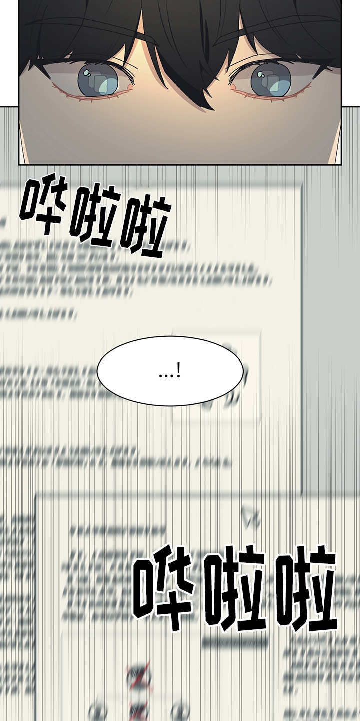 第35话 第10页