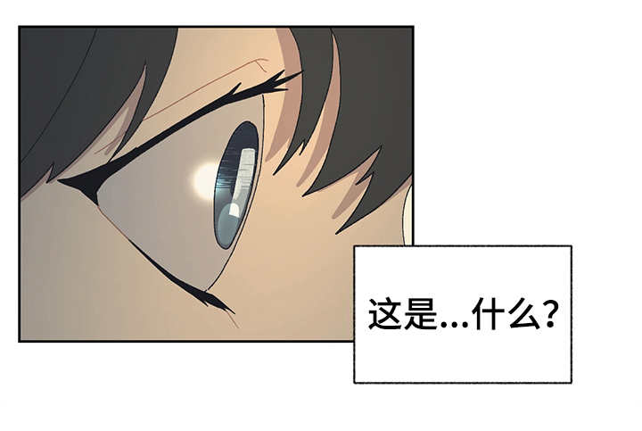 第35话 第15页