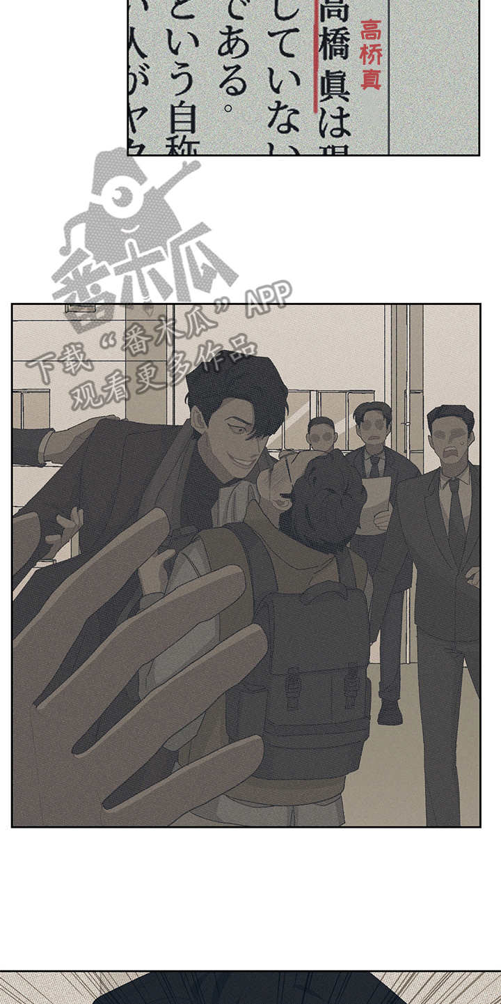 第35话 第13页