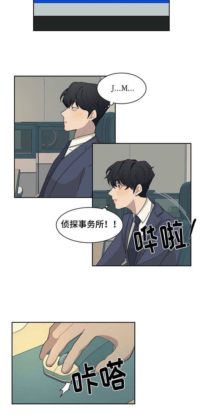 第35话 第7页