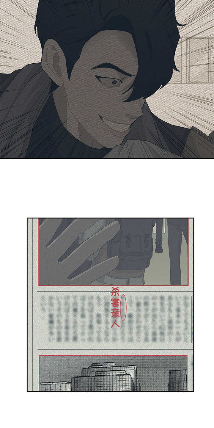 第35话 第14页