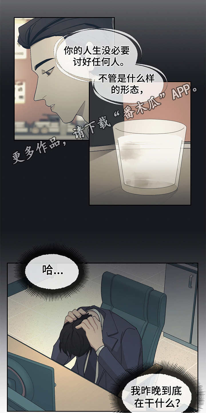 第35话 第4页