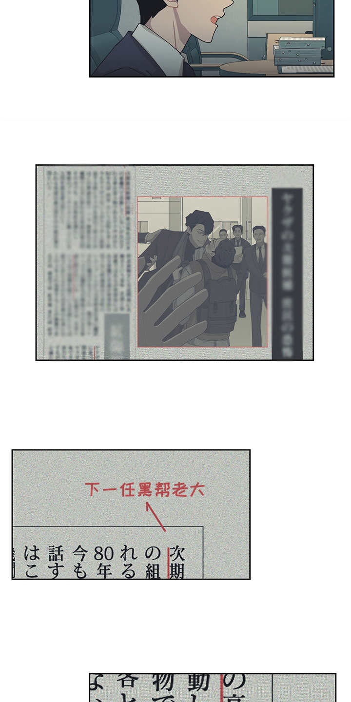 第35话 第12页