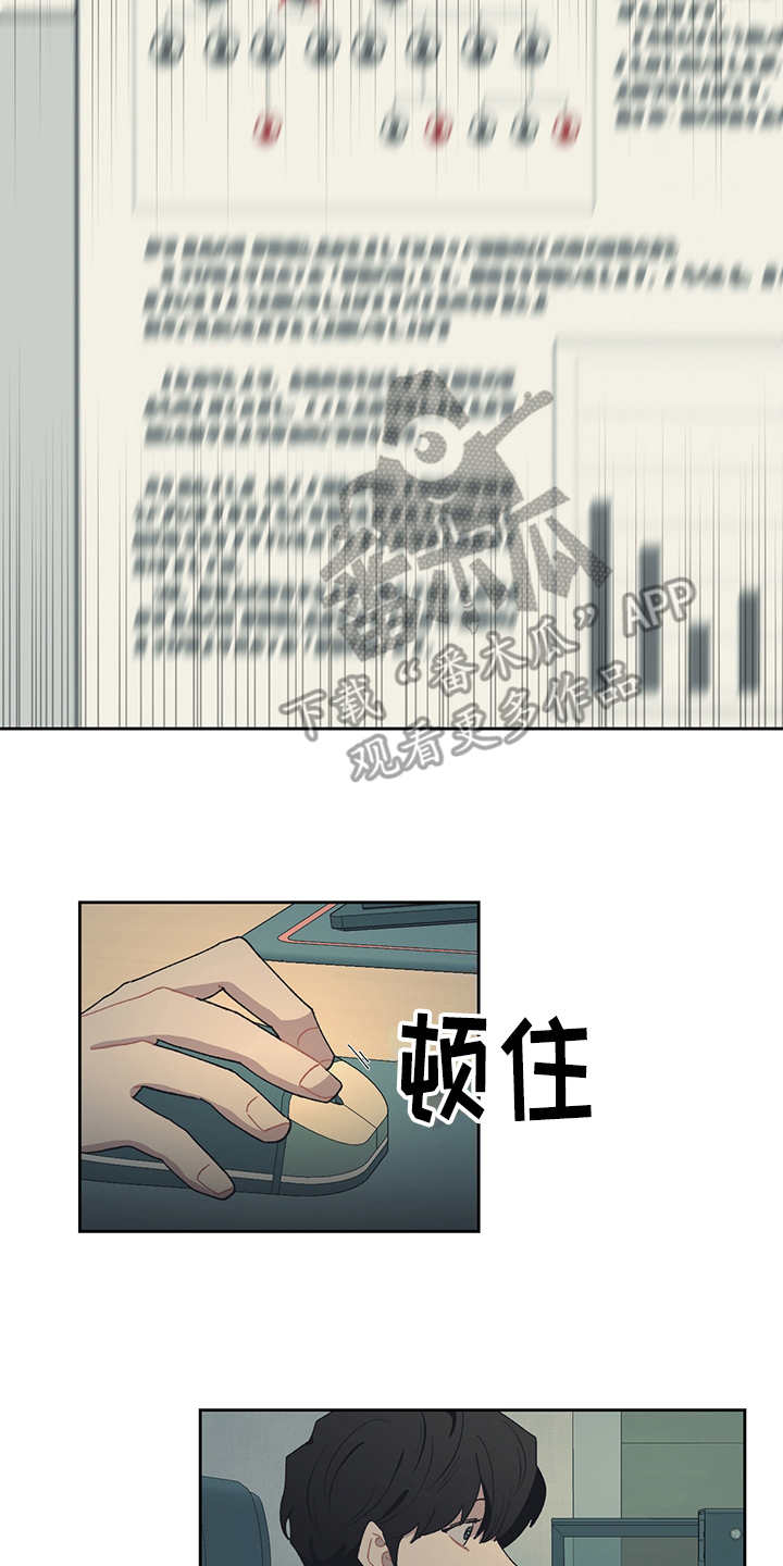 第35话 第11页