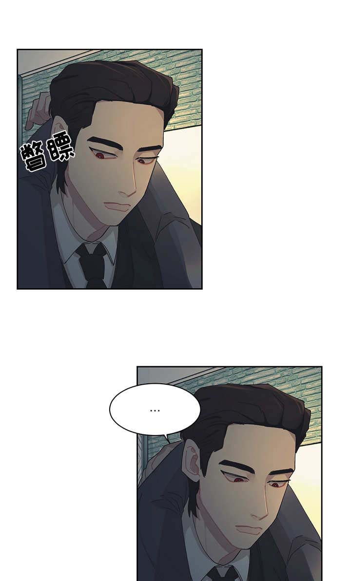 第34话 第16页