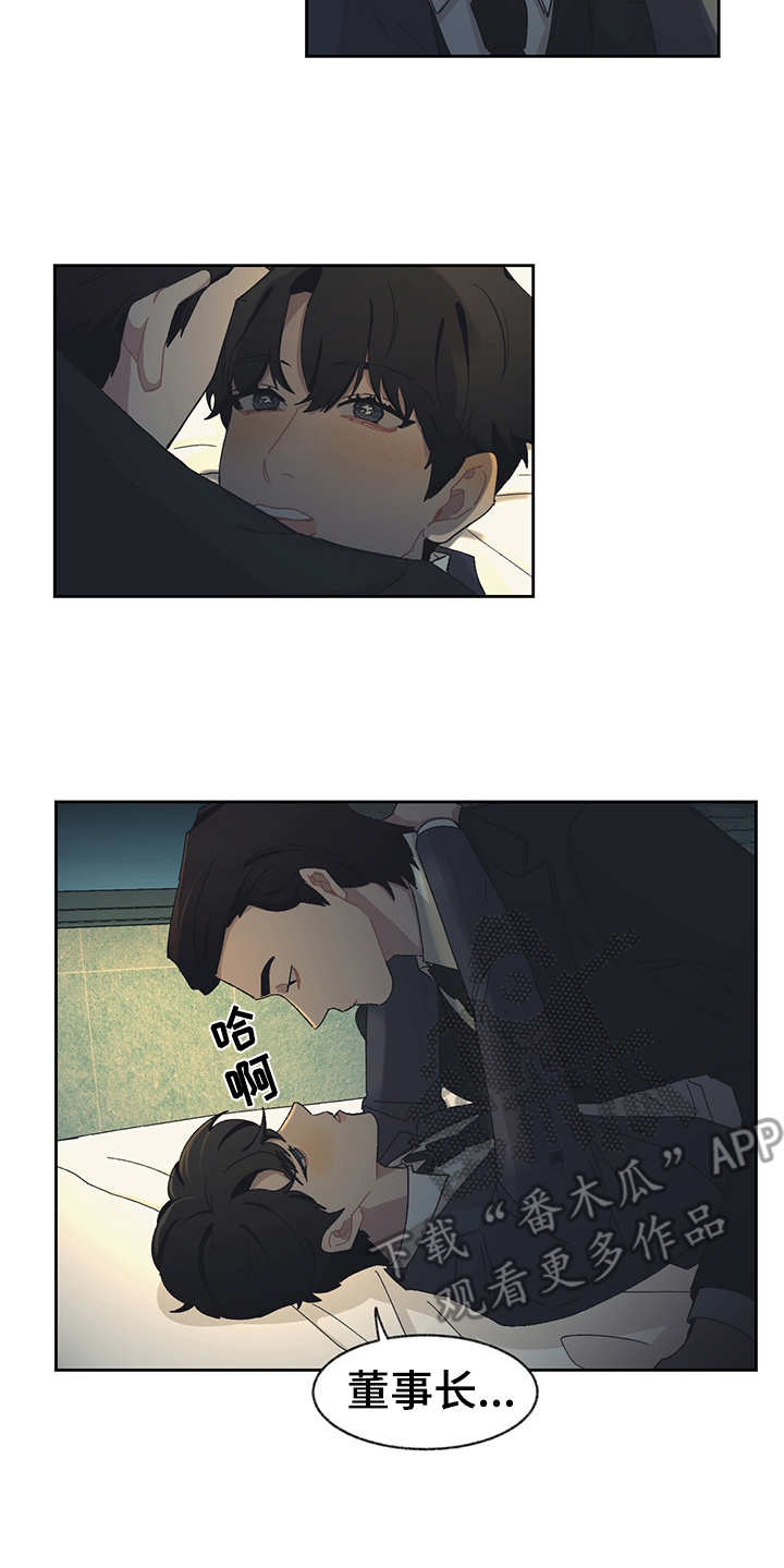 第34话 第17页