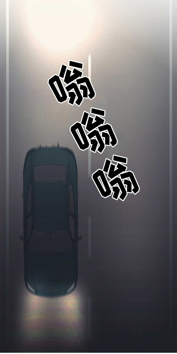 第34话 第3页