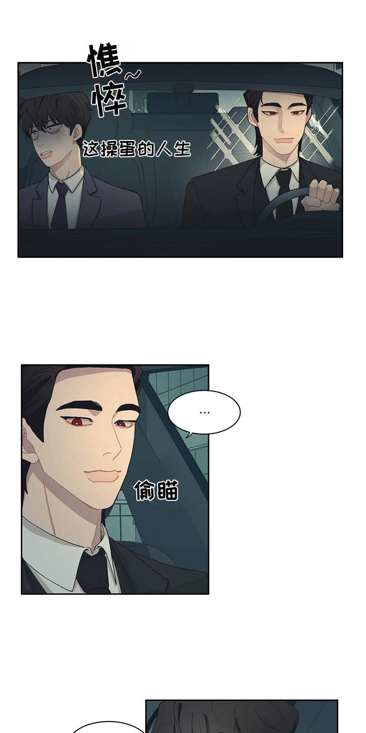 第34话 第19页