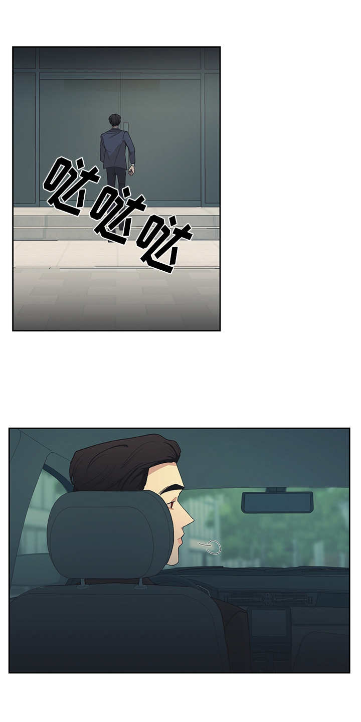 第34话 第22页