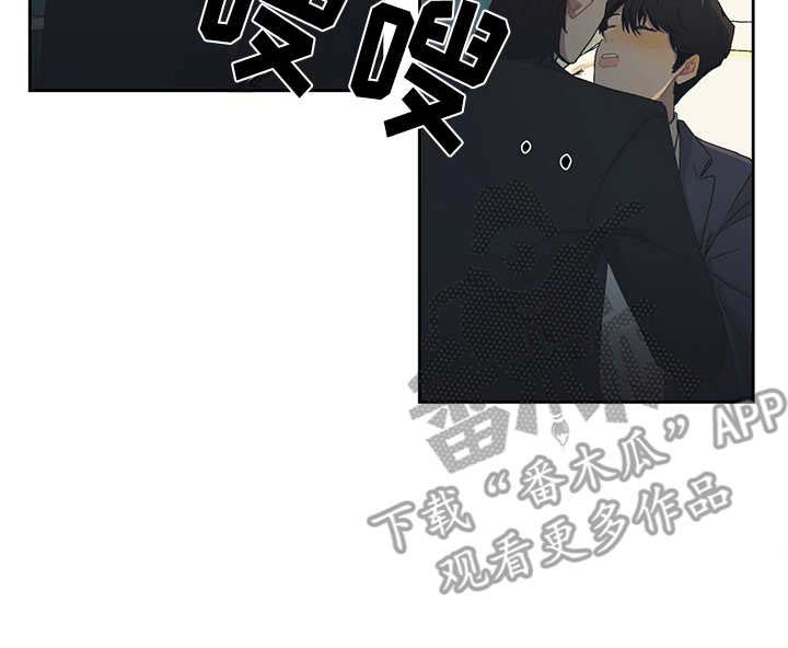 第34话 第15页