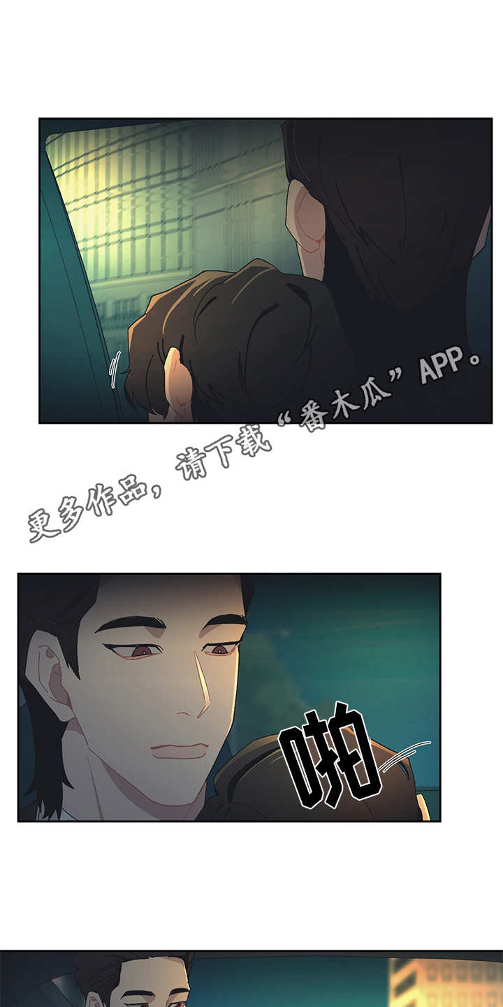 第34话 第4页