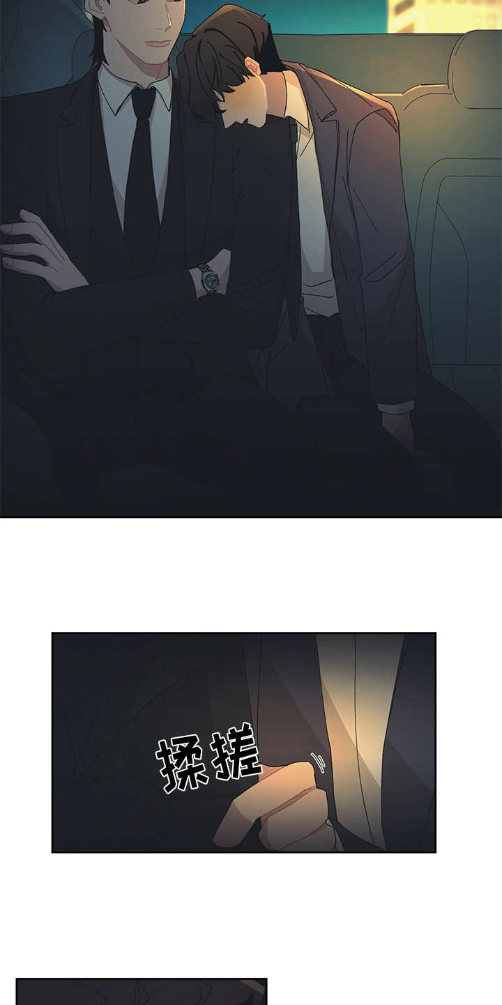 第34话 第5页