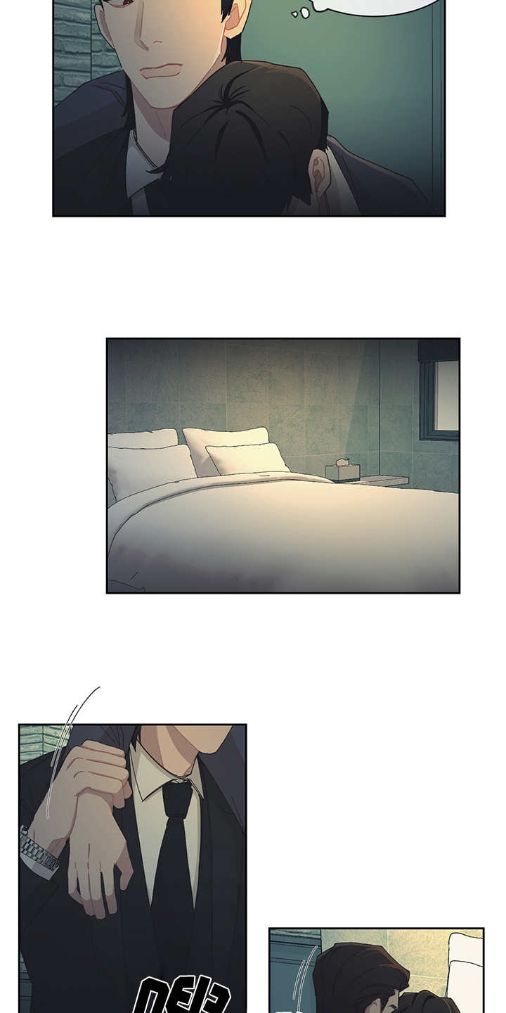 第34话 第14页