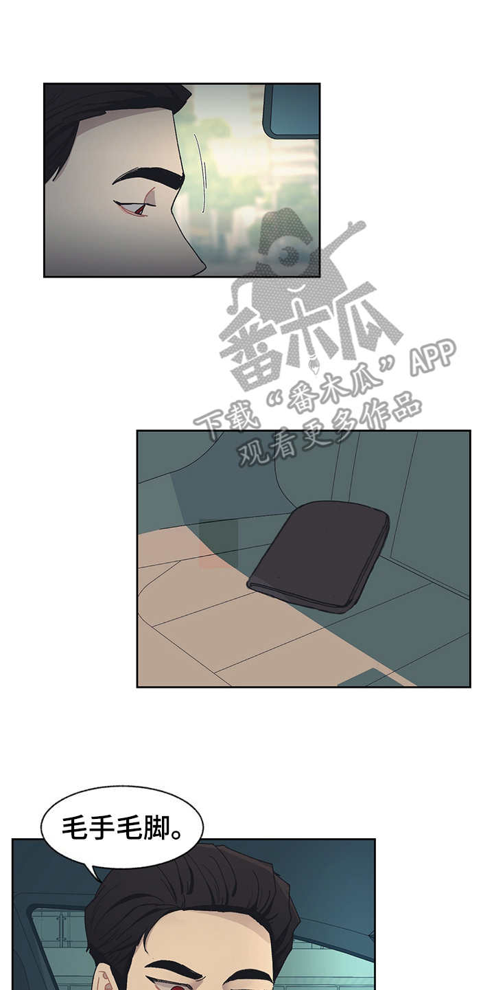 第34话 第23页