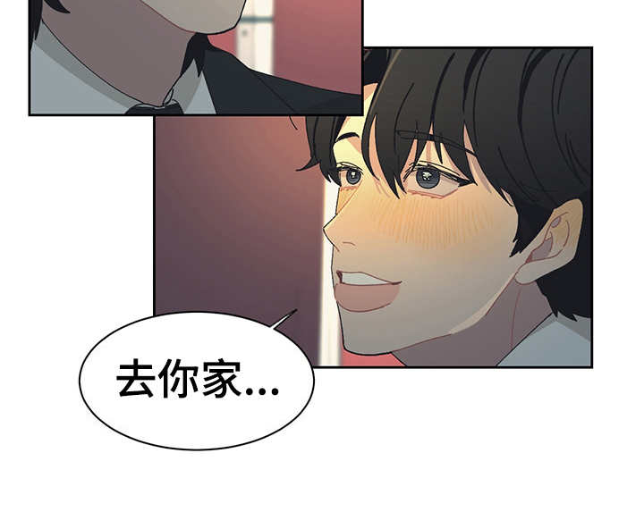 第33话 第19页