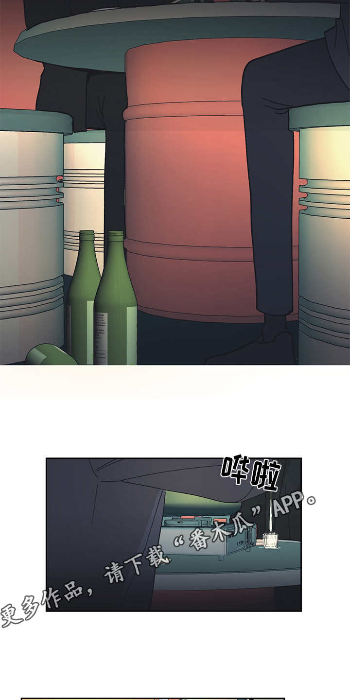 第33话 第4页