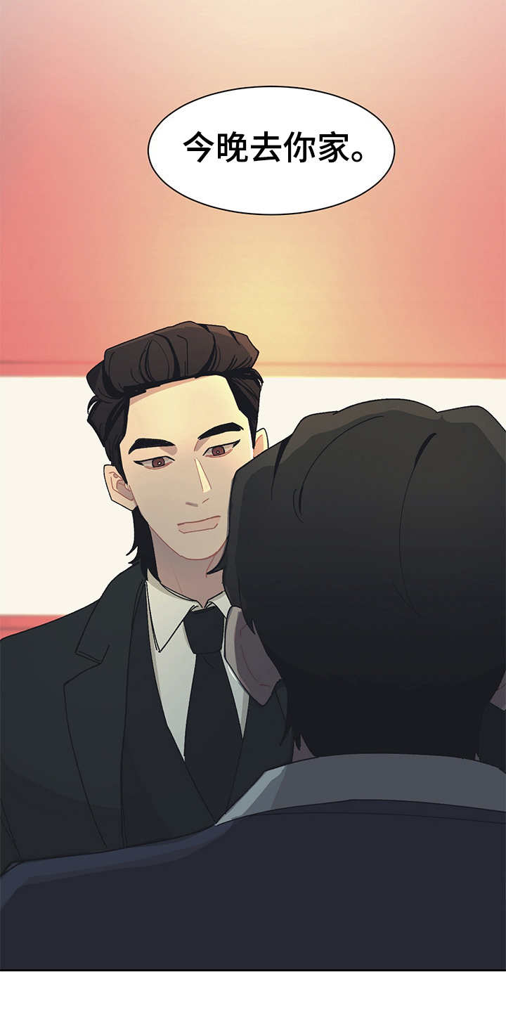 第33话 第17页
