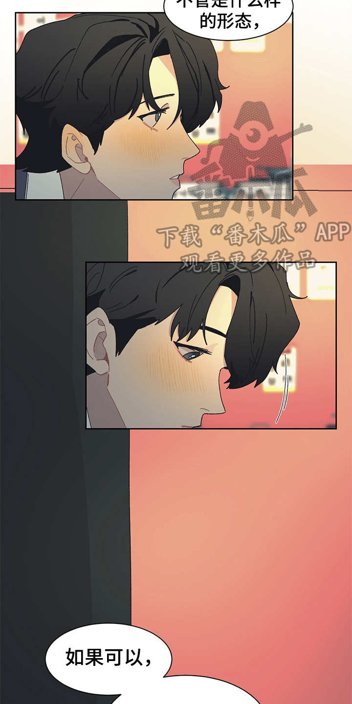 第33话 第12页