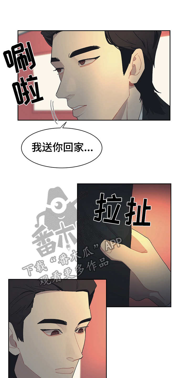 第33话 第18页