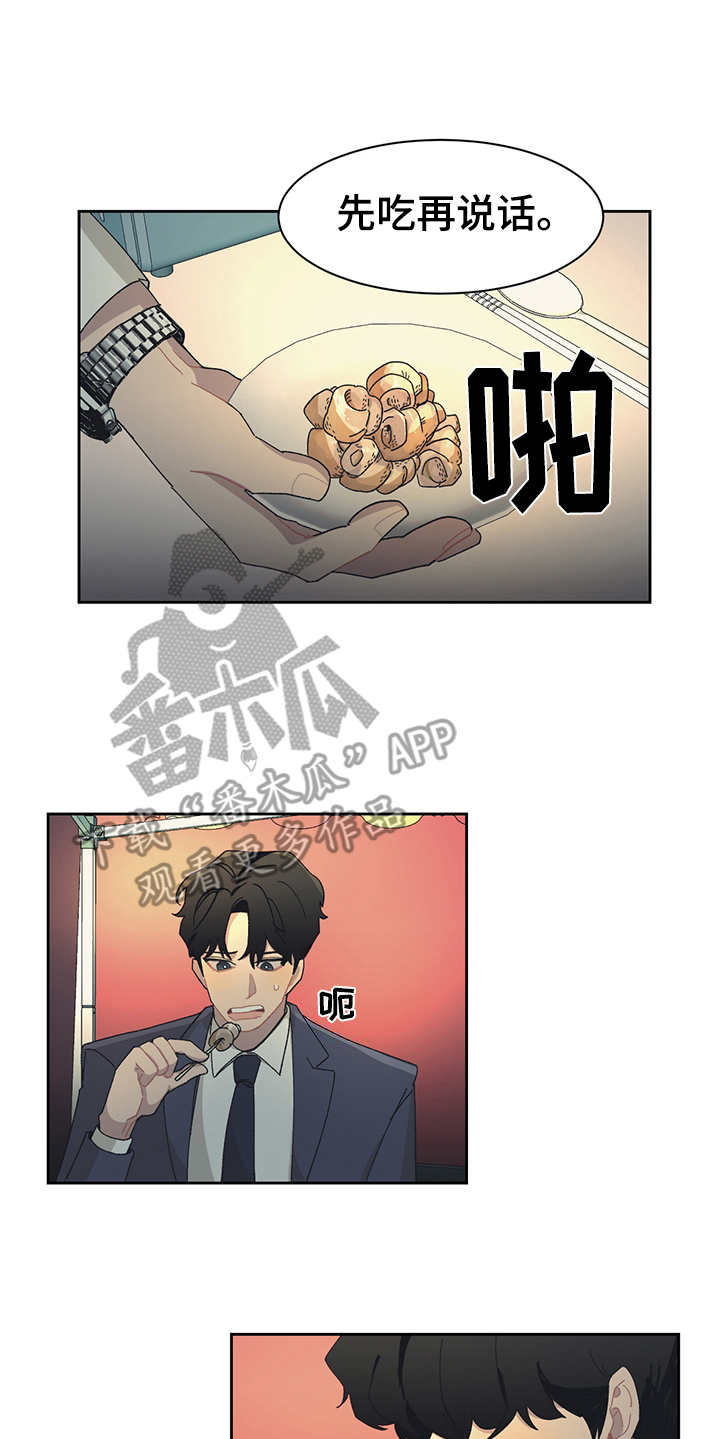 第32话 第12页